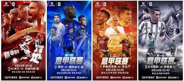 英超与法甲的巅峰对决 大巴黎能否再创辉煌